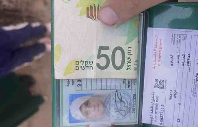 palestine-image_id-card